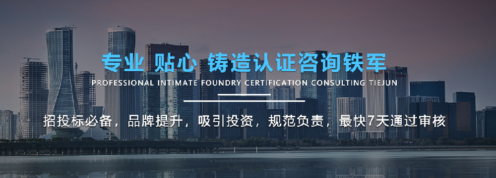 企業考慮選擇認證機構時候，要考慮的是