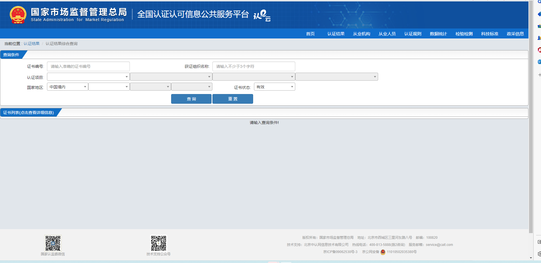 1665209664128605.png image.png